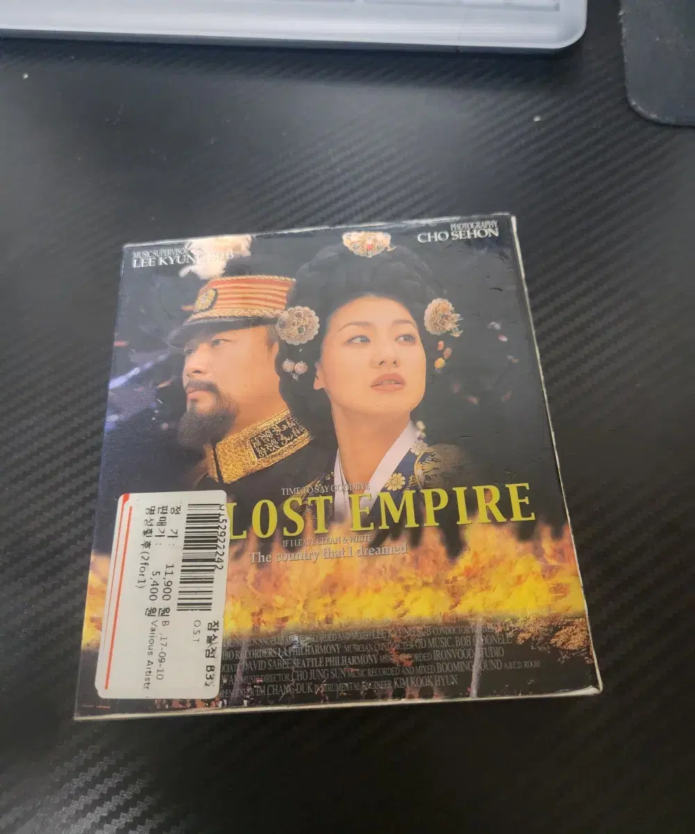 [음반]명성황후(The Lost Emfire) OST 2CD